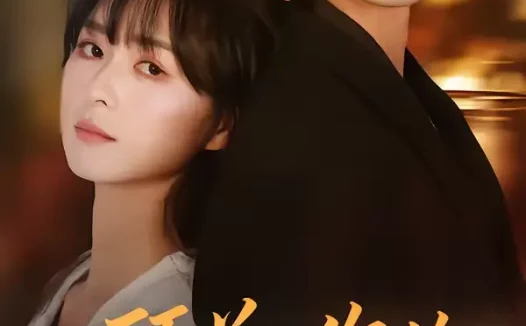 短剧《顾总，你的小孕妻又跑了（47集）马薇＆顾天逸》全集免费在线观看