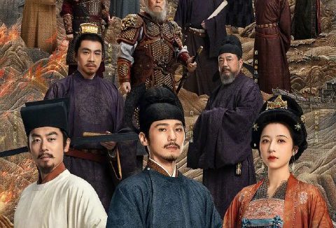 太平年 更48 [2026][4K]