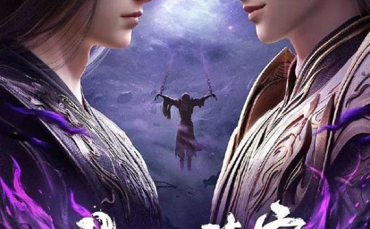 斗破苍穹 年番 4K 更新189集