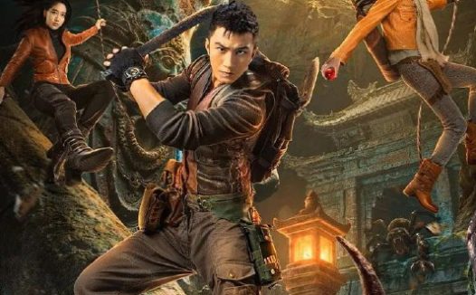 明珠奇谭 4K臻彩MAX [HDR60fps][更新至06集]