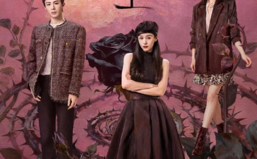 玫瑰丛生 4K臻彩MAX [HDR60fps][更新至19集]