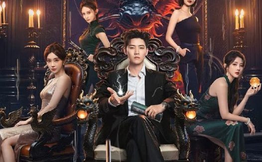 进击的叶辰 4K臻彩MAX [HDR][60fps][更新至14集]