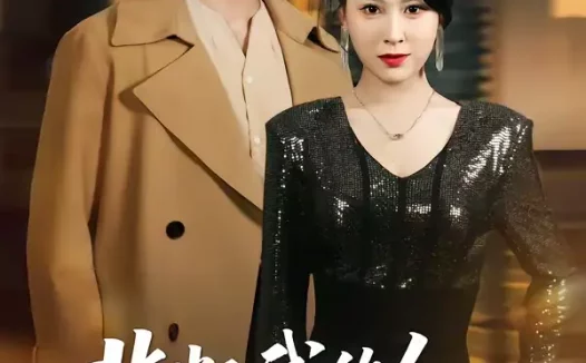 短剧《背叛我的人，求我放过（50集）夏天琪＆朱凯杰》全集免费在线观看