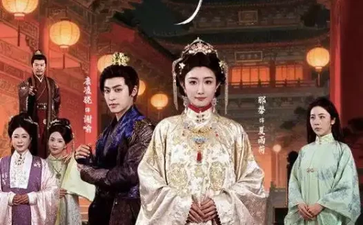 短剧《谁是皇帝的心上人（50集）康凌骁＆那馨》全集免费在线观看