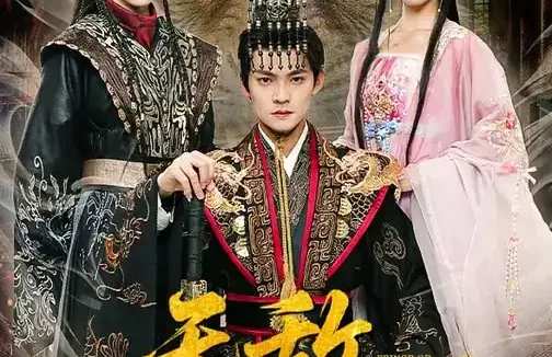 短剧《无敌逍遥侯（58集）杨明&万笙&索菲》全集免费在线观看