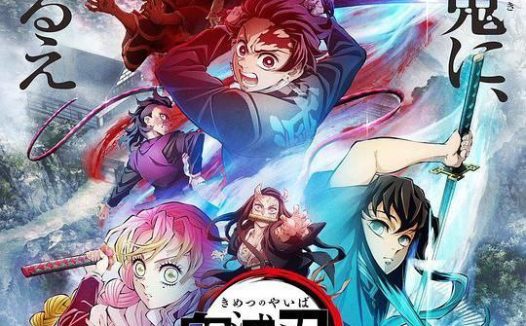 鬼灭之刃 5季全 1080P 中字外挂/内嵌字幕