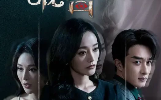 短剧《名称:藏在画里的秘密 (60集) 叶庭&李胜楠 | 短剧》全集免费在线观看