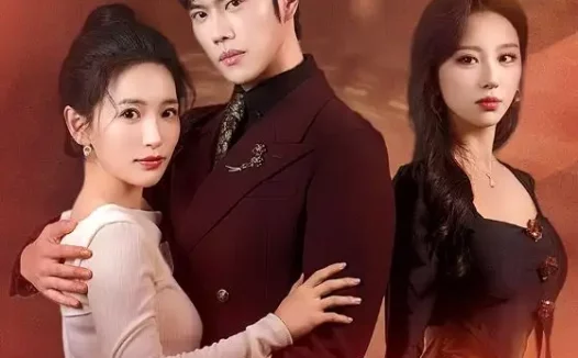 短剧《沉沉暮色向林晚（60集）聂子轩＆李雪莹》全集免费在线观看