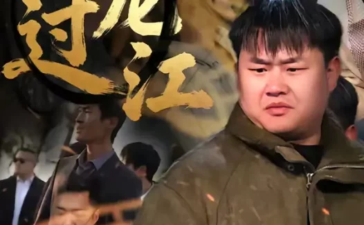 短剧《九龙过江（60集）齐斌＆文菁菁》全集免费在线观看