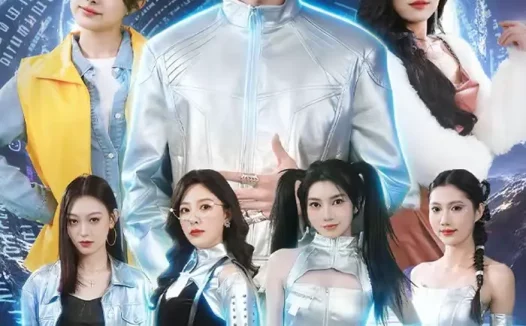 短剧《我是外星人（60集）苏逸阳＆王艺甜》全集免费在线观看