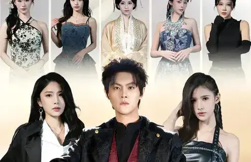 短剧《名称：别惹他他的七个师姐专治不服 (60集) 魏奕菲&余欢欢&温凉 | 短剧》全集免费在线观看