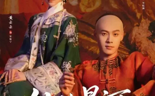 短剧《从此星河不相逢（61集）黄云云&朱致灵》全集免费在线观看