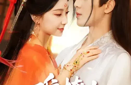 短剧《难撩！师尊他一心修道（61集）凌晨&胡耀文》全集免费在线观看