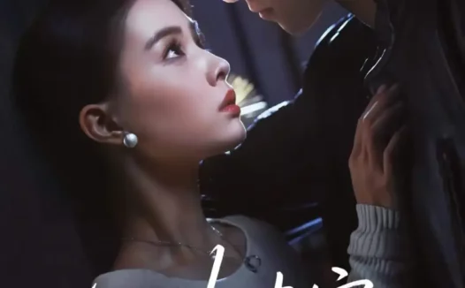 短剧《心动决定（62集）马小宇＆张楚萱》全集免费在线观看