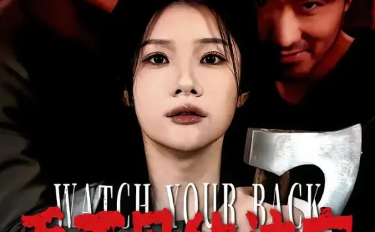 短剧《看不见的访客(62集)穆森&夏炎》全集免费在线观看