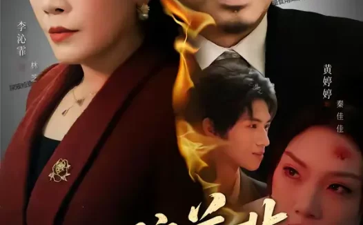 短剧《一腔慈悲付寒川（62集）黄婷婷＆夏添》全集免费在线观看