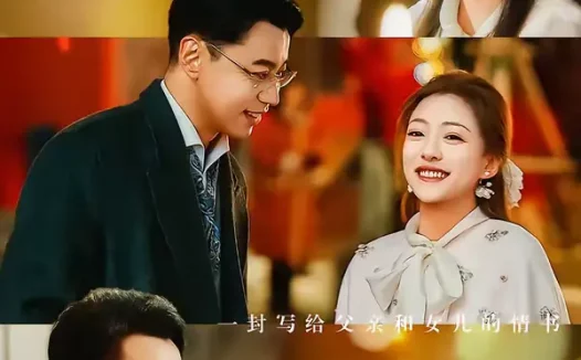 短剧《最爱你的人又回来了（63集）王磊＆杨雨鑫》全集免费在线观看