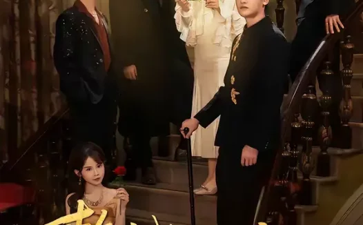 短剧《整容成他初恋，引他入局（65集）彭慧玲＆李昊成》全集免费在线观看