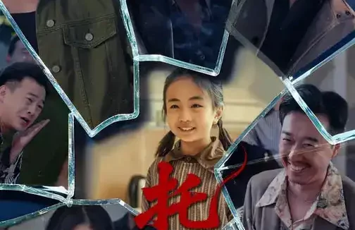 短剧《托孤（65集）周颖&谢海青》全集免费在线观看