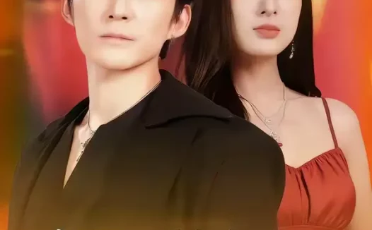 短剧《扇了反派后反被缠上了（65集）宣贻骞＆崔旭宇》全集免费在线观看