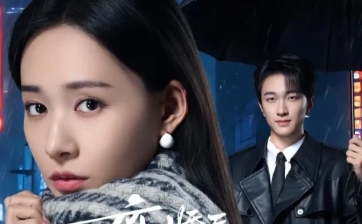 短剧《短剧-离婚后她惊艳了世界（65集）项宇航＆何适》全集免费在线观看