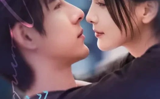 短剧《名称：溺于他心跳 (66集) 李豪&左一 | 短剧》全集免费在线观看