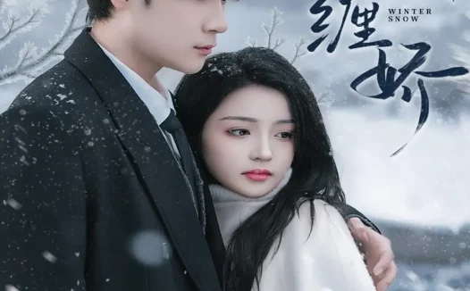 短剧《短剧-野火缠娇（66集）胡金池＆刘苗苗》全集免费在线观看