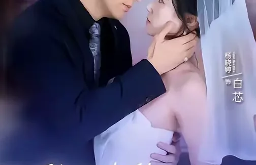 短剧《名称：坠入你的似海情深 (67集) 白一翔&杨晓婷 | 短剧》全集免费在线观看