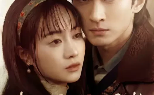 短剧《我的男友是怪物(67集)葛修言&章龄之》全集免费在线观看