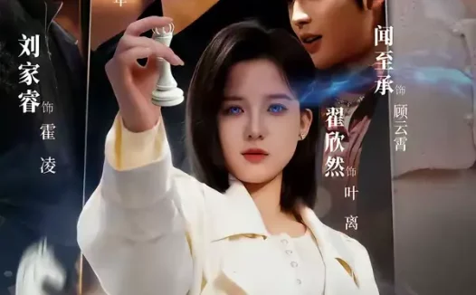 短剧《获得透视眼,做个对社会有贡献的人(68集)闻至承&翟欣然》全集免费在线观看