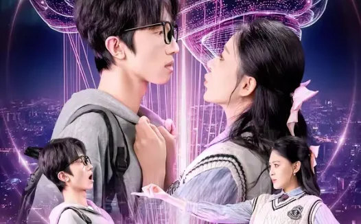 短剧《系统：大脑开发后，校花追着送情书＆系统大脑开发后校花追着送情书（69集）何文轩＆赵佳敏》全集免费在线观看