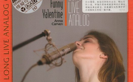 安娜 卡芬 胆麦发烧女声 6N纯银镀膜CD wav