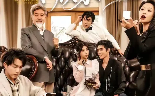 短剧《女承母业，我在顾家当保姆（70集）陈七七＆李佳明》全集免费在线观看