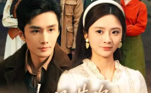 短剧《相见甚欢恨两难（70集）孙子航＆刘美娜＆冯思源》全集免费在线观看