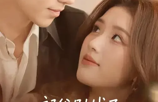 短剧《祁爷别找了，夫人她进城了（70集）林瑞淇&徐汇强》全集免费在线观看