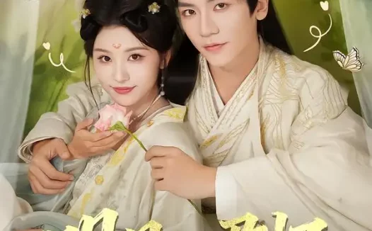 短剧《明月入君怀（70集）安子杨＆李思潼》全集免费在线观看