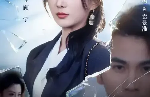 短剧《撞破小三产检那天，我撕了结婚证（70集）张炯艾&李思杨》全集免费在线观看