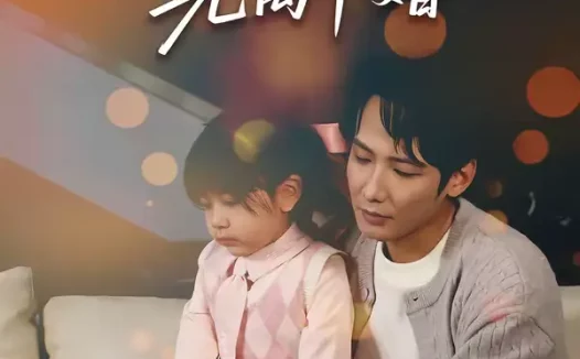 短剧《重生第一天，先离个婚（71集）王大博＆虞芊芊》全集免费在线观看