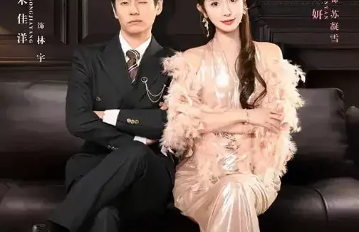 短剧《我家赘婿世无双（73集）宋佳洋&蒋昕妍》全集免费在线观看