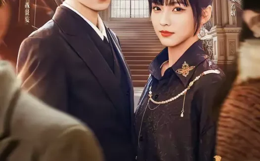 短剧《正牌千金霸气归来嫁豪门赢麻了(76集)于轩晨&羽翎》全集免费在线观看