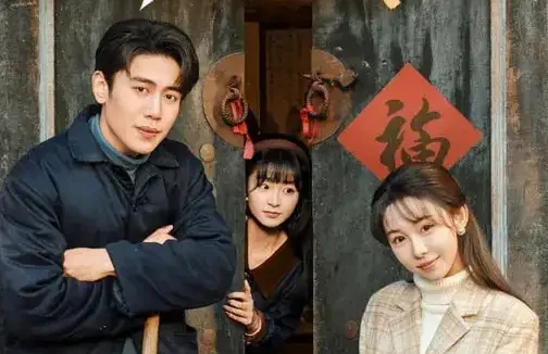 短剧《赶山签到系统：从养活姐妹花开始（80集）王雅清&周越》全集免费在线观看