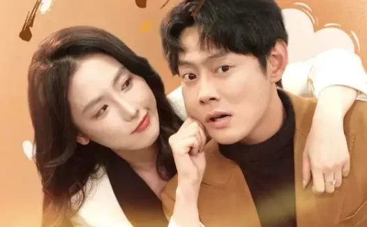 短剧《他很好哄（80集）邱浩轩＆关钰莹》全集免费在线观看