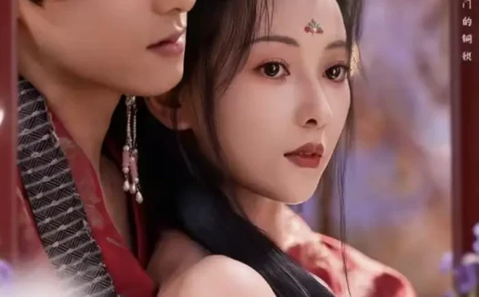 短剧《短剧-鸢花绕梁时（80集）杨晨＆蔺瑞雪》全集免费在线观看