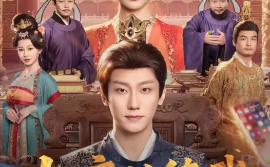 短剧《名称：大唐从练武到修仙 (80集) 杨凯程&屈恬伊 | 短剧》全集免费在线观看