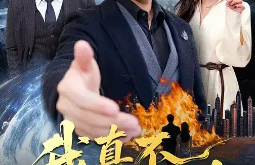 短剧《名称：我真不是酒神 (80集) 秦英皓&六一 | 短剧》全集免费在线观看