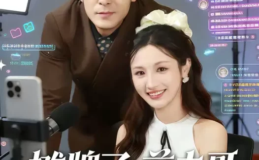 短剧《摊牌了,前夫哥的福气在后头(80集)于跃&何子茜》全集免费在线观看