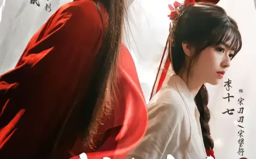 短剧《破庙怀崽后,奸臣天天洗尿布(80集)王年将成&李十七》全集免费在线观看