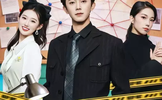 短剧《开局逮捕了相亲对象(80集)范呈麒&攸攸》全集免费在线观看