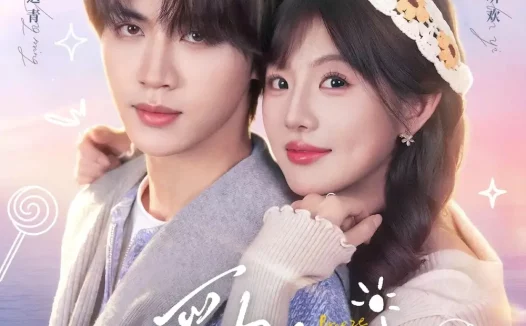 短剧《暖风破冰时（80集）张洪鸣＆田甜一》全集免费在线观看