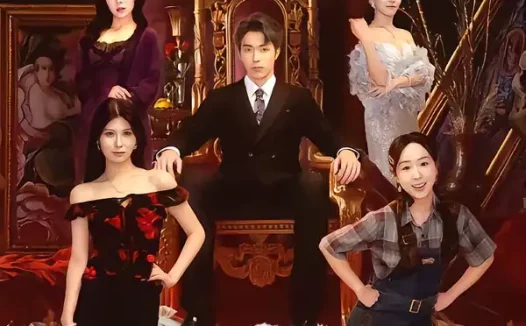 短剧《系统说她对我有好感（80集）任艺聪＆孟鑫湉》全集免费在线观看